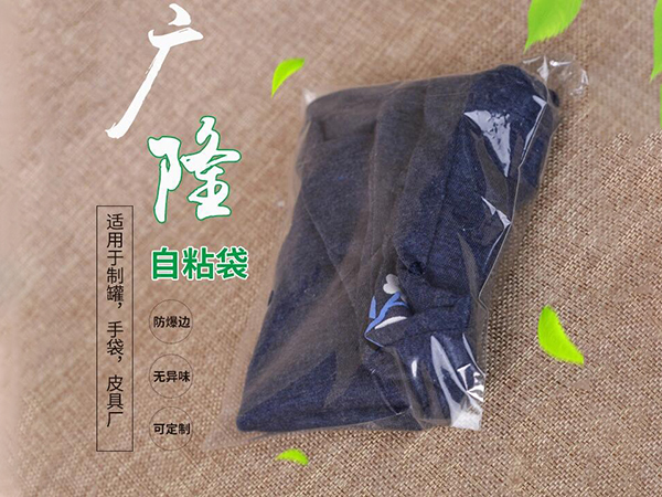 生活用塑料袋的质量辨别方法